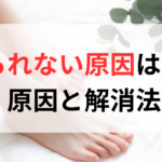 痩せるための基礎中の基礎知識！体脂肪が1kg減るロジック