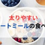 低カロリーでも満足！胃腸に優しいダイエットレシピ3選
