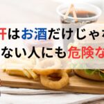 不妊治療とダイエットの関係：体重管理が妊娠力に与える影響とは？