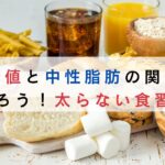 太りやすいオートミールの食べ方