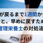 ごま油は健康的？ダイエット中でも使っていいの？
