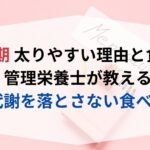 『1440分の使い方』ケビン・クルーズ｜成功者の時間管理15の秘訣と、読んだその日から人生が変わった実体験
