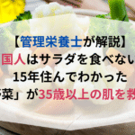 中国（上海）駐在での生活必需品【15年住んでの体験談】2026年最新版