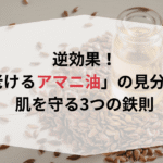 外食の塩分が高い理由とは？上海在住の管理栄養士が教える6つの減塩ヒント